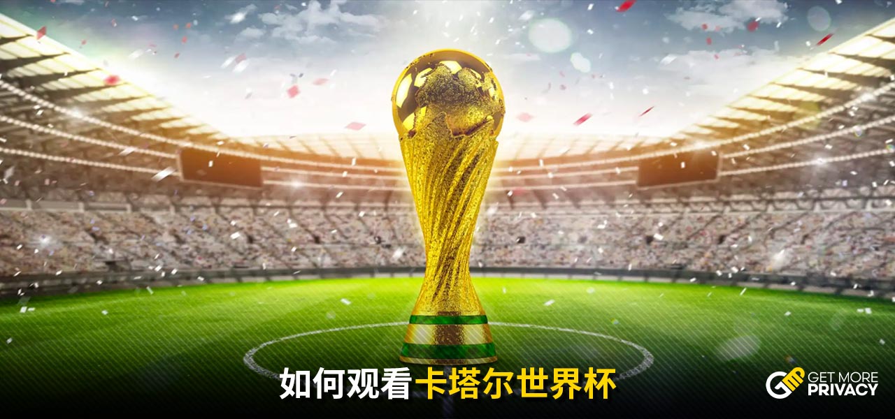 行到国际化