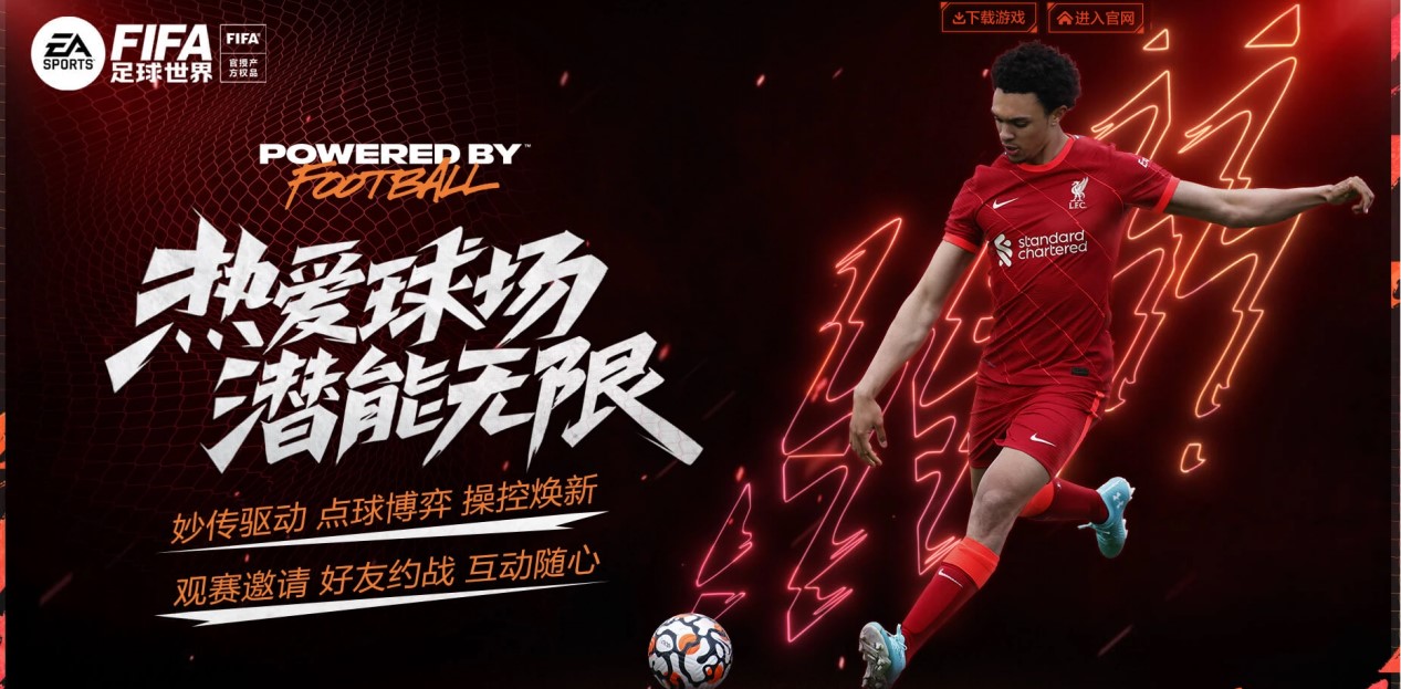 乐部以其令